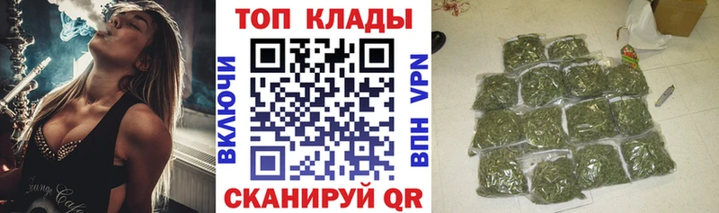 Купить закладку Бошки Шишки  МЕТАДОН  Меф  Alpha-PVP  Энем