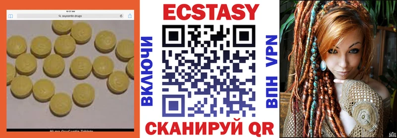 Купить  Энем  Ecstasy Philipp Plein 