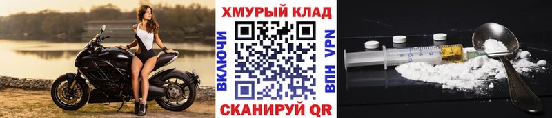 Героин гречка  Купить где  Энем 