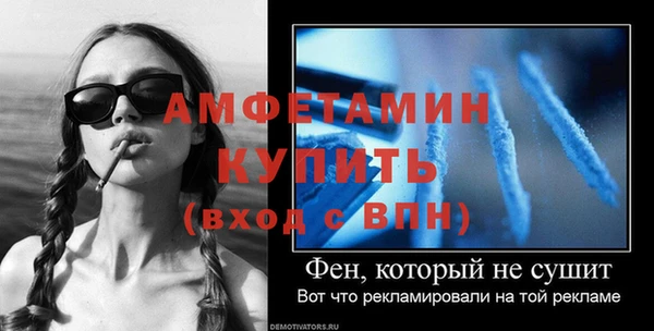 бутик Нягань