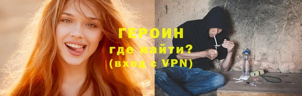 spice Нязепетровск