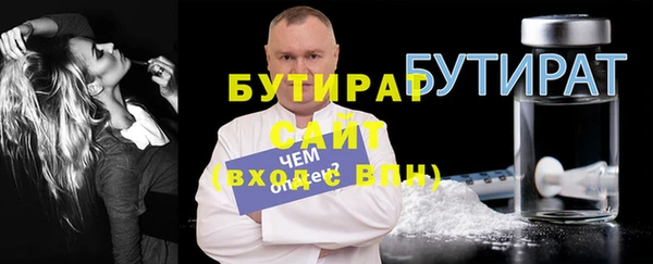 бутик Нягань