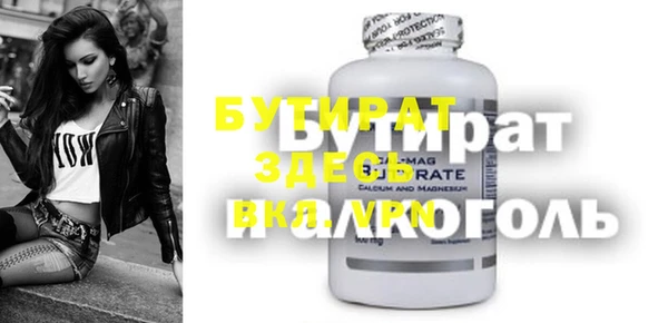 spice Нязепетровск