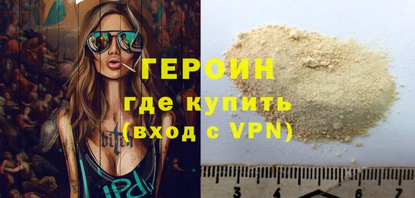 spice Нязепетровск