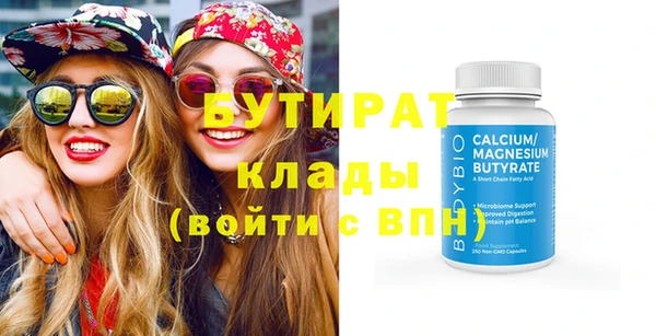 spice Нязепетровск