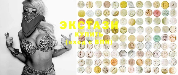 spice Нязепетровск