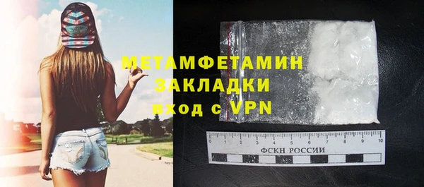 spice Нязепетровск