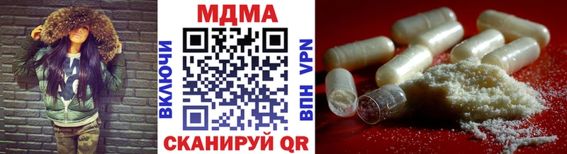 Купить закладки  Энем  МДМА кристаллы 