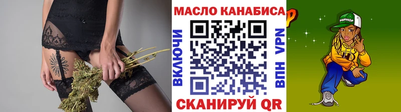 Купить Энем Дистиллят ТГК гашишное масло